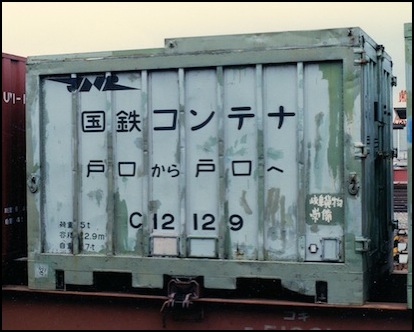 JNR_container_C12_129v2